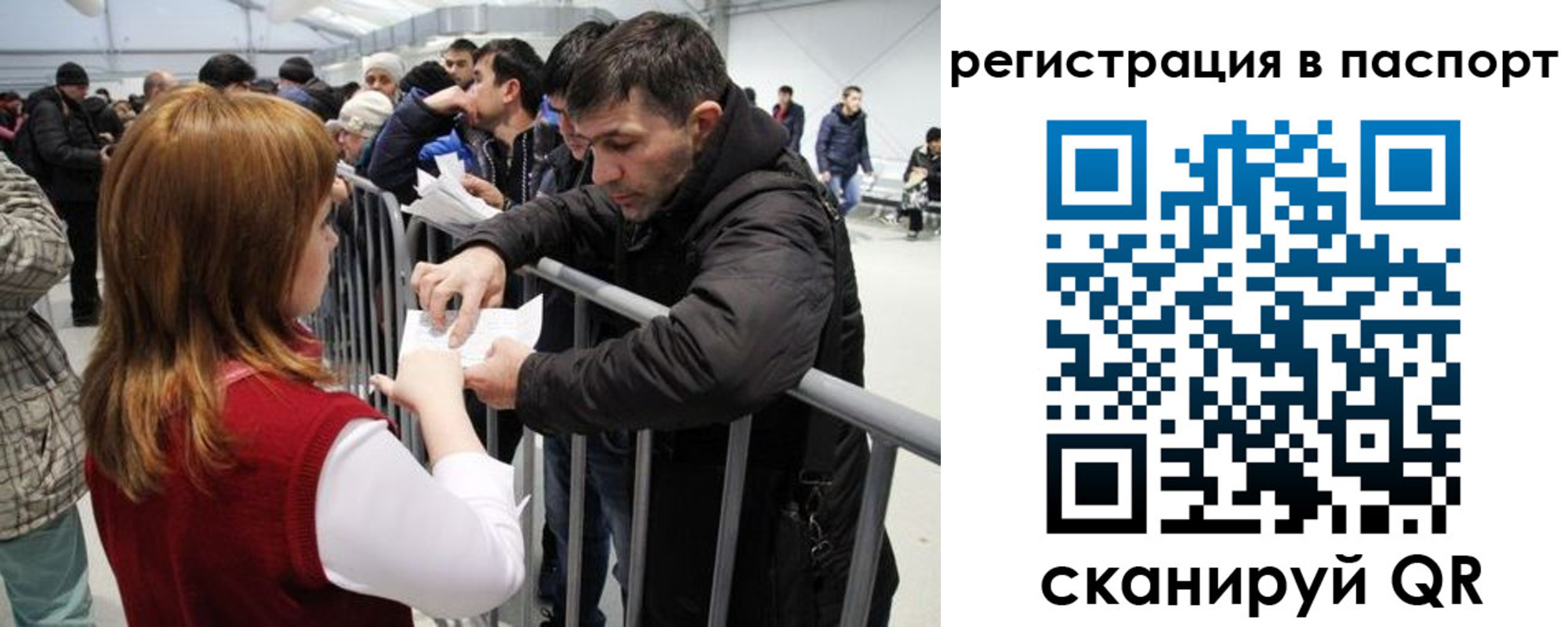 временная регистрация госуслуги в Благодарном