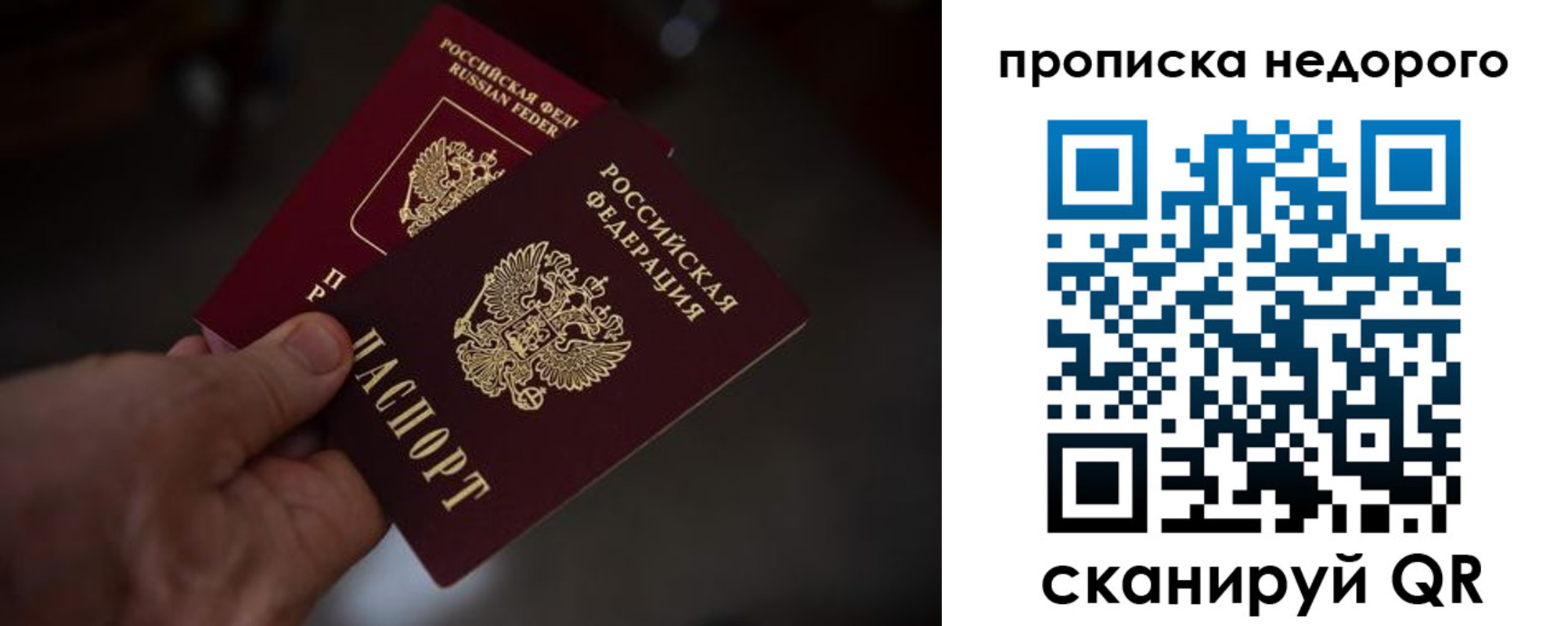 регистрация для дет. сада в Благодарном