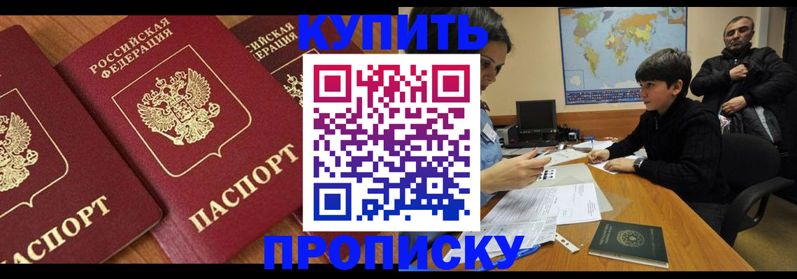 регистрация для дет. сада в Благодарном